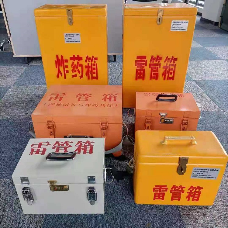 夏津雷管炸药箱材质解析盘点