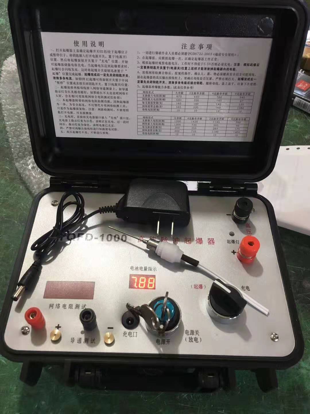 夏津发爆器(矿用起爆器):爆破作业的“总开关”,你真的了解它吗?