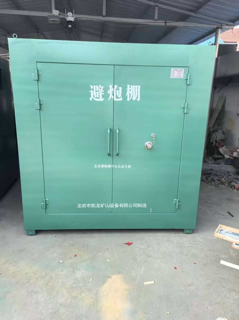 夏津露天作业爆破防护革命:避炮棚的多场景应用解析